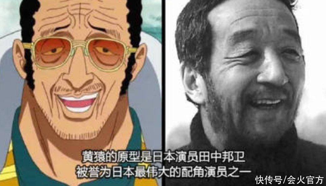 日本最偉大配角田中邦衛去世 享年歲 憑一個大鼻子火遍全球 中國熱點