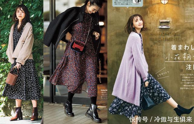 记住了,这是一个从秋穿到冬,时髦显瘦又保暖的搭配套路!