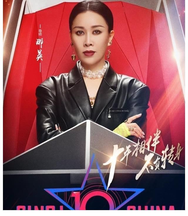 导师|中国好声音：那英临时救场，却是这样的待遇，让人心寒