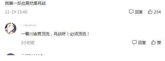 王俊凯|牛欣欣回应与王俊凯恋情?晒跳舞视频心情好,粉丝:可真会蹭热度