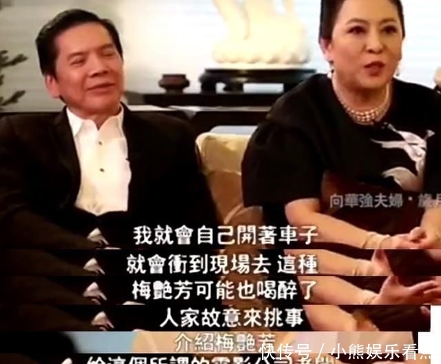 28年前的夏天,黄朗维怒甩梅艳芳耳光,谁知当晚就被教训