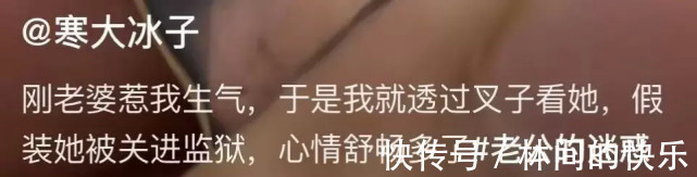 |今日段子:我给北方的朋友普及一下,这是我们南方的跨界请客!