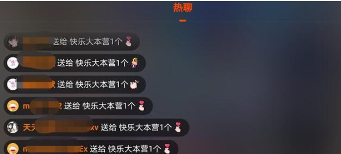 营业过头了？《快本》收视下跌，嘉宾互动热度还不如何炅玩游戏