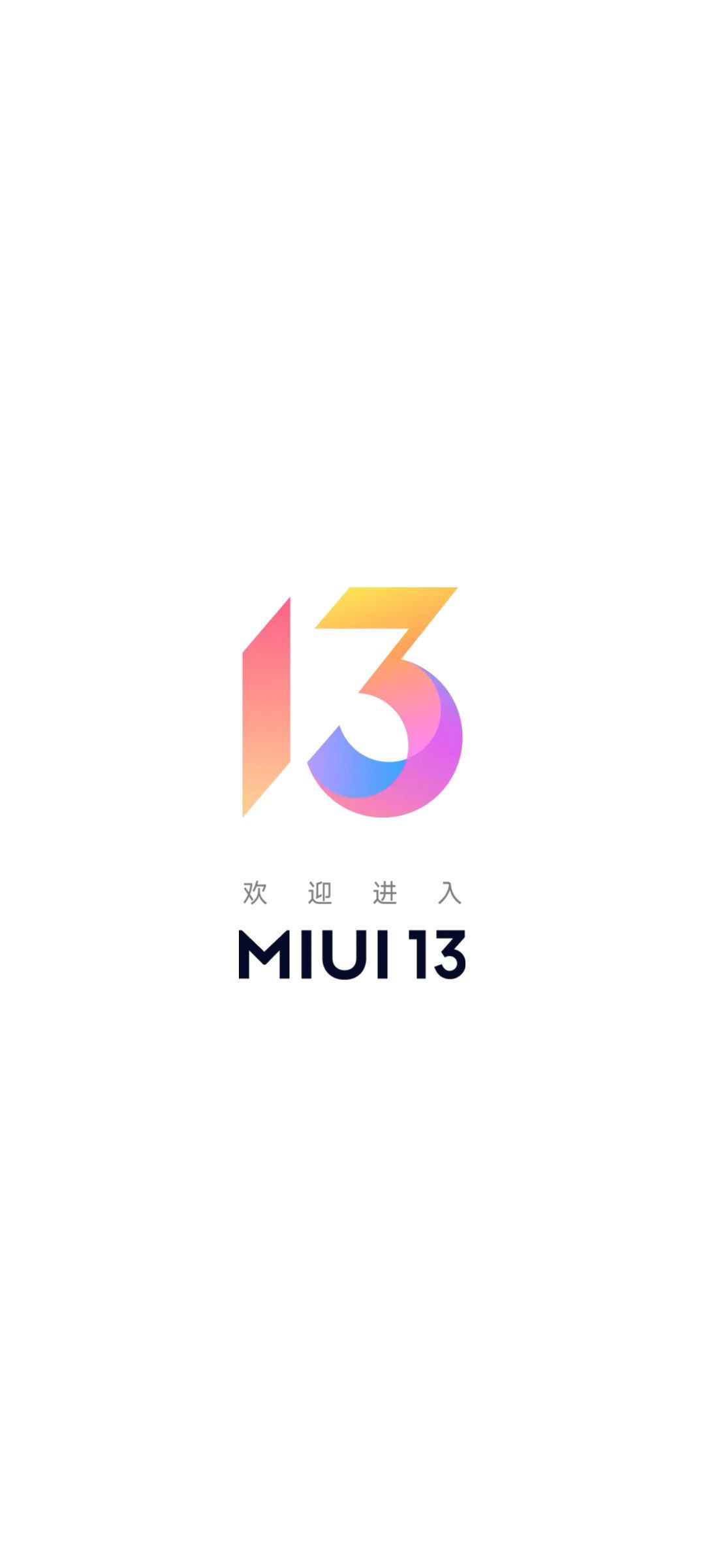 安卓|MIUI 13 全新 Logo 曝光！小米 12 / Pro 系列已内部测试中