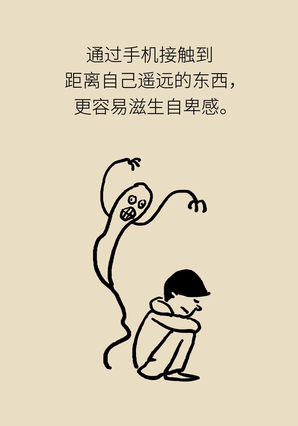 缪中荣|新华全媒+丨暑期不做“盯屏一族”!预防孩子手机成瘾专家有妙招