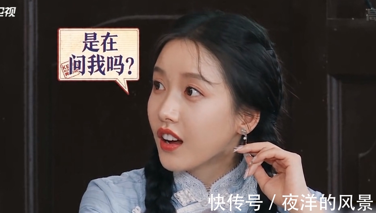 孟子义|新一期《跑男》堪称本季最佳,宋祖儿再怼导演,李晨上演社死现场