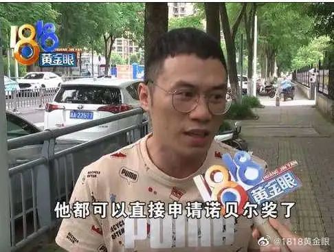 紫金陈&“大家不要宣传我获奖！”紫金陈发微博：要低调，网友评论亮了