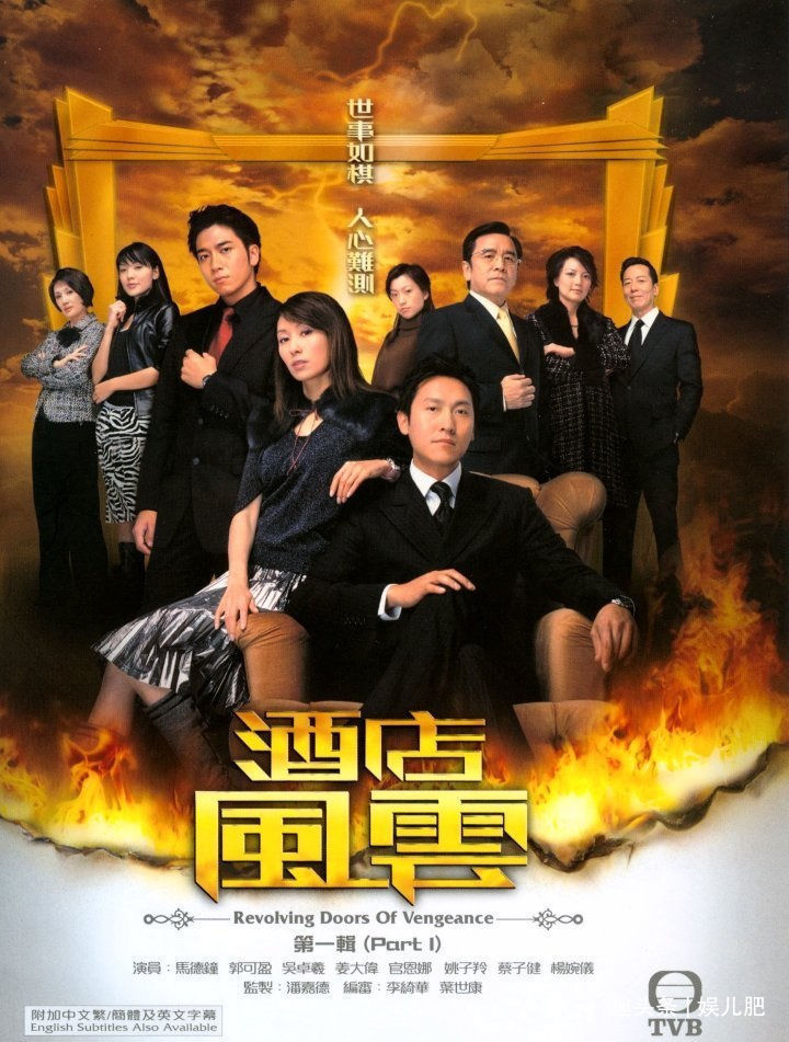 2005年TVB十强收视，最喜欢《学警雄心》，第一名不是港剧