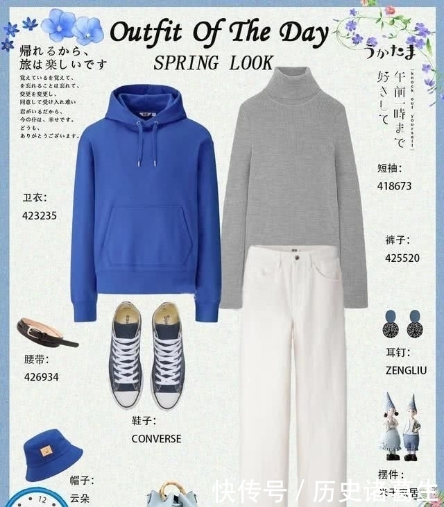 搭配|季节转换,春天的蓝色流行色有这些单品可供搭配,每件衣服都想买