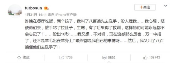 孩子|影响孩子学习的三大心理问题,全都与「老母亲」有关