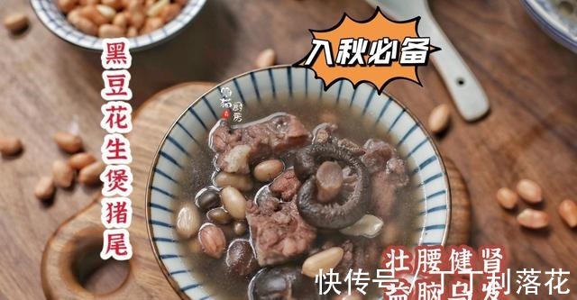 霜降|“霜降多喝汤，入冬不受凉”，分享5款家常汤，滋补不燥老少皆宜！