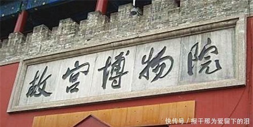 中国书法!郭沫若写了两个字,卖出1610万天价,专家仔细研究后确实值这价