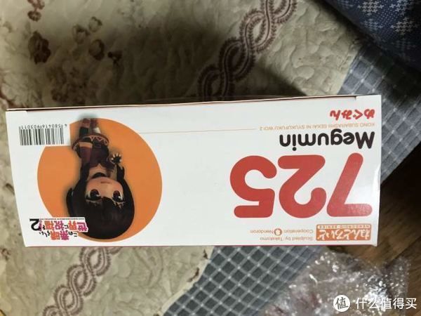 邮票|54包邮的为美好的世界献上祝福 725 惠惠Q版GSC粘土人手办公仔开箱测评