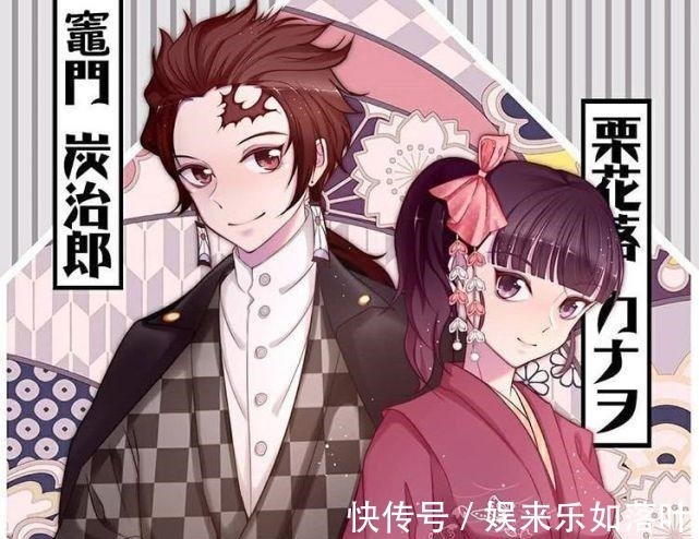 香奈乎|鬼灭之刃角色长大后,炭治郎气势未减,祢豆子彰显鬼王气质