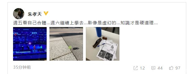  噱头|江苏卫视晚会翻车，F4合体成噱头，郑爽、硬糖少女全在假唱