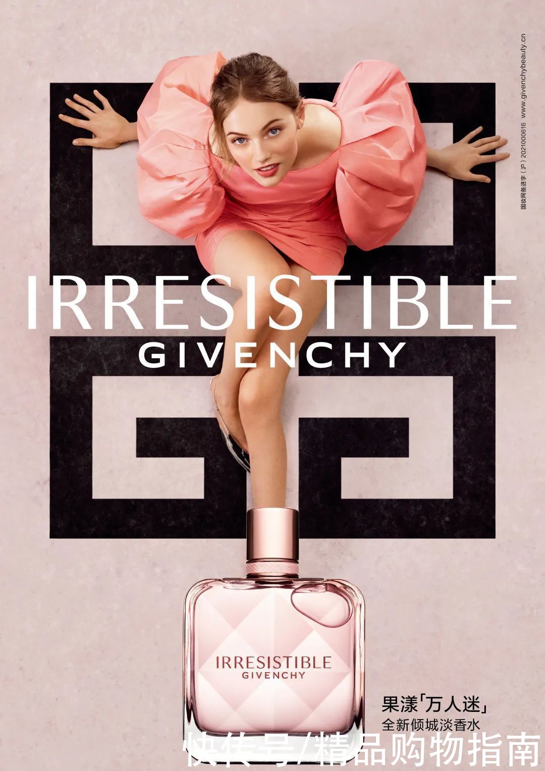 studios|DIOR 迪奥新品倾献感官盛宴，ACNE STUDIOS 全新推出2021秋冬女装系列