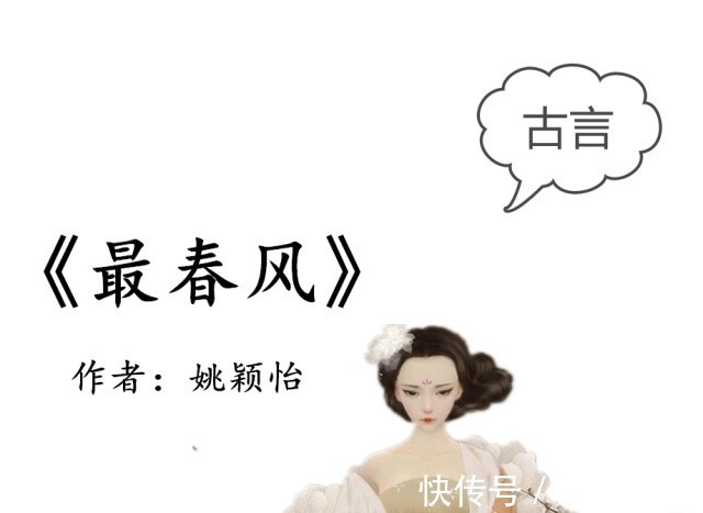 ps$五部文笔极佳好文大爱禾晏山的《兰香缘》,细腻感人,回味悠长