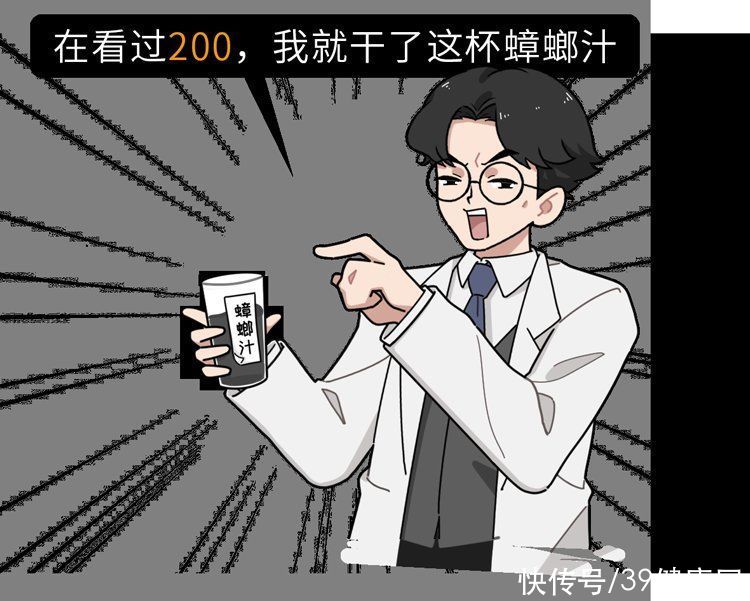 白族|中国专家从蟑螂中找到治病良方！修复能力强，能促进口腔溃疡愈合