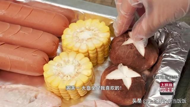 烧烤不用出去吃,在家自制无烟版,馋哭了