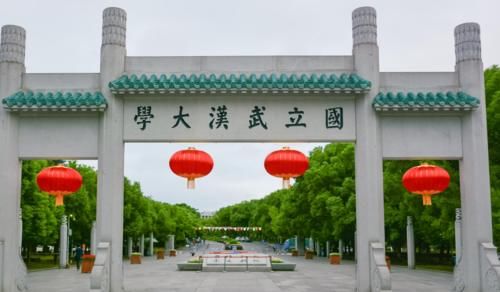 2021年中国大学最新排行榜，“天吉武”并列第10，大众不买账