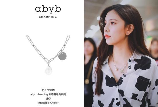 情书|abyb charming风格无需定义