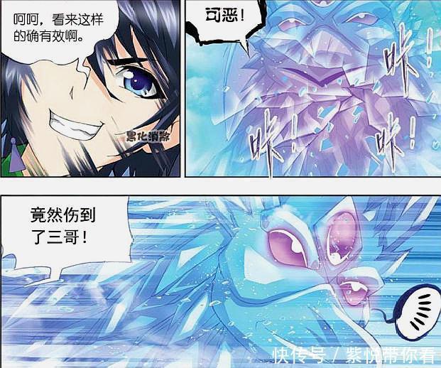 唐三|斗罗大陆：戴沐白挣回了属于男人的面子，小舞的地位岌岌可危？
