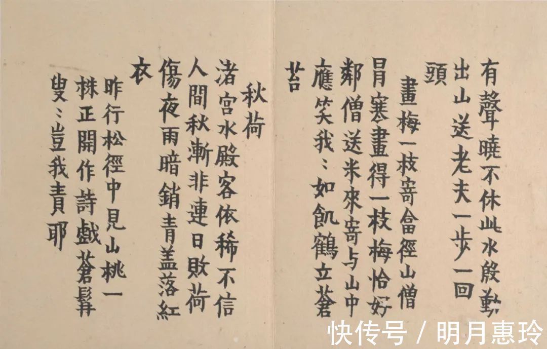 菖蒲&他为了糊口55岁才拿起毛笔,74岁竟敢这样写楷书…