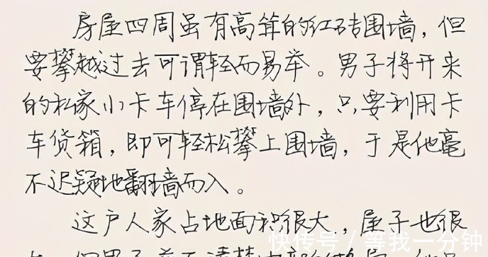 硬笔书法#女导演徐静蕾的硬笔书法可不是说说而已的,面貌一新,自成一体!