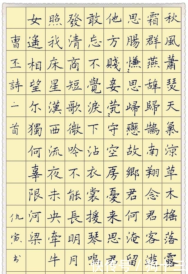 他曾获钢笔大赛特等奖,方正字库设计一等奖,人多努力就有多成功