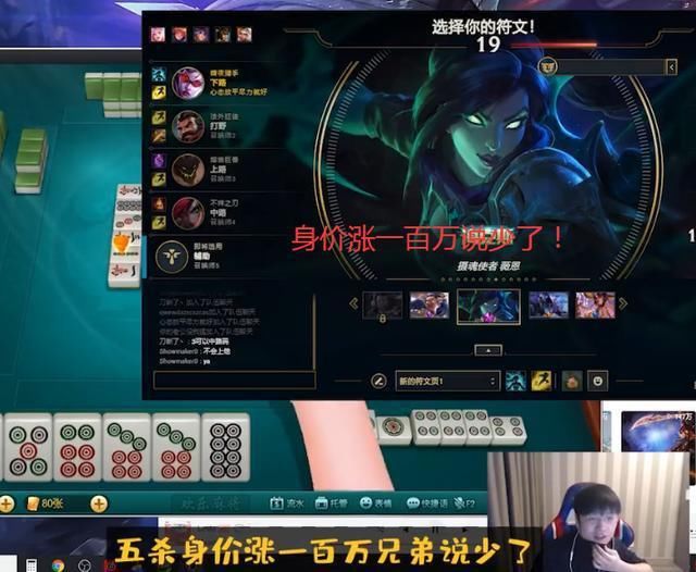 太难|LOL：微笑回应阿bin五杀后身价，一百万后面加一个0不过分