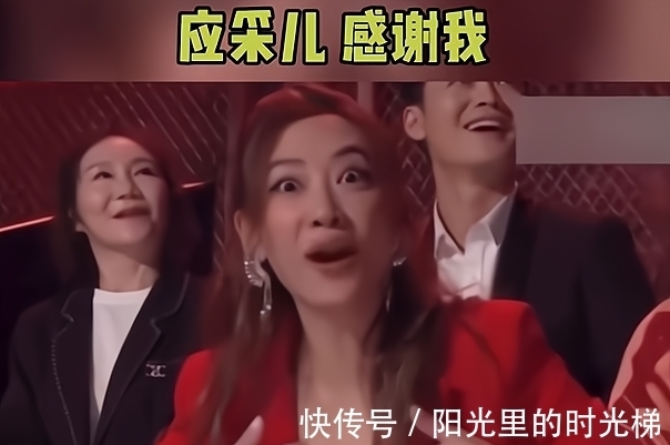 戏精夫妇!陈小春在台上讲话,应采儿在台下疯狂暗示:感谢我
