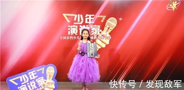 以祖國未來主人的視角看世界