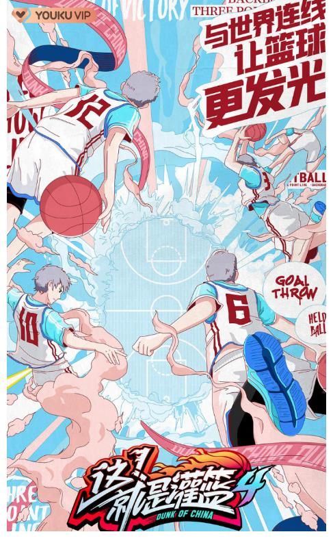 體育|東京奧運會期間，我們需要什么樣的綜藝節(jié)目？