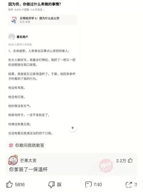 粑粑们|神回复：有什么好玩的电脑游戏吗？不想玩LOL了！