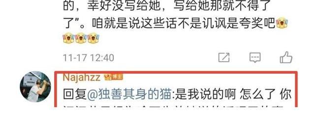 《我們戀愛吧3》阿霜遭網(wǎng)暴后，回懟網(wǎng)友：請給自己家人積點(diǎn)德吧