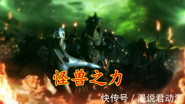 特利迦剧场版|特利迦剧场版:黑暗教团为何痴迷超古代文明?巨人之力让人觊觎