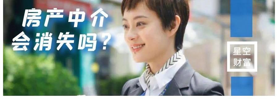 买房|买房中介的取消