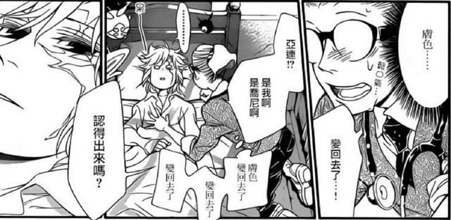 蒂姆甘比死了吗