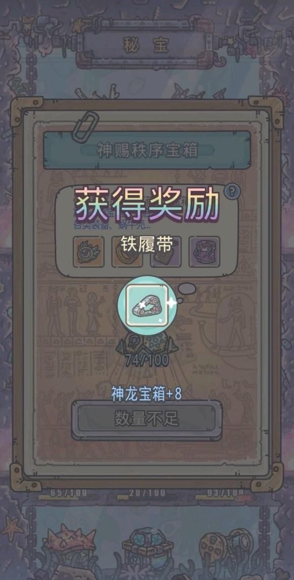 全服|最强蜗牛 装备因子玩法来了，非酋们再也不用担心开不到装备了