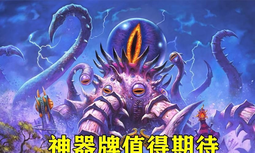 版本|炉石传说新版本:猎人全新“神器”牌登场,完爆牧师群体复活!