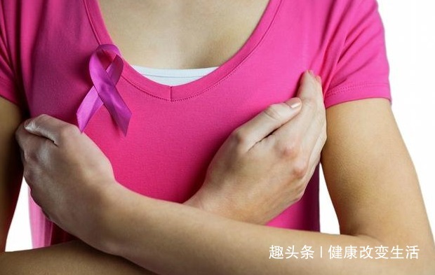 黄花郎地丁茶|乳腺癌开始时,身体有四种迹象,一个不占,你很健康