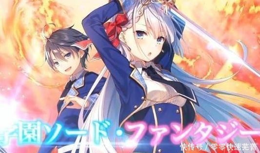 动漫作品|日本动漫龙傲天式主角已经OUT,观众表示看腻,更喜欢带点内涵的!