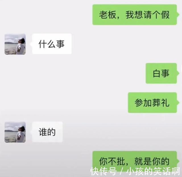 |在游乐场你见过哪些搞笑的设施?网友:这算吗,哈哈