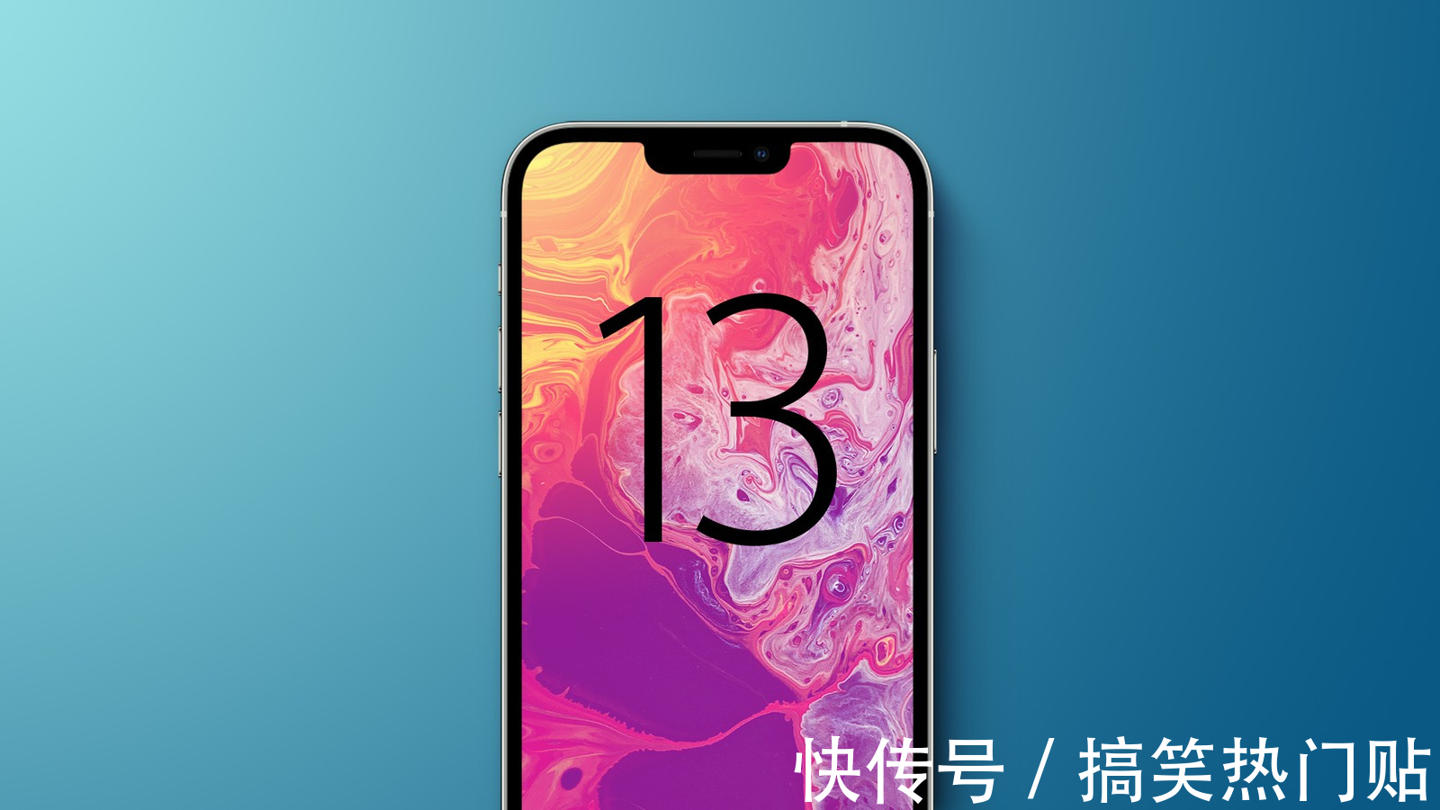 华为|不买iPhone13是对的？苹果官方也承认，问题越来越多了