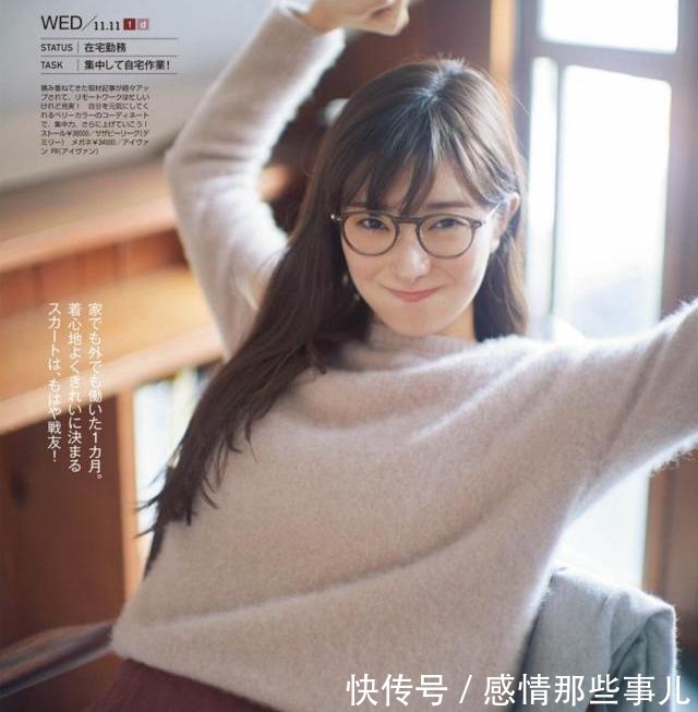 日杂 秋天过半，仅3条裤子和裙子，搭遍秋日时髦，日杂是如何做到的！
