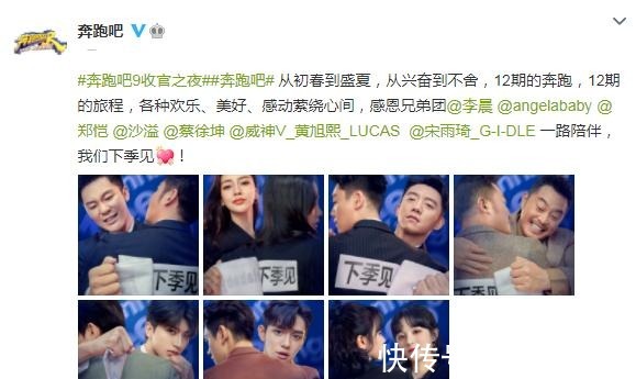 《跑男10》刚确定7人名单，就迎来“噩耗”，恐怕要重新官宣了