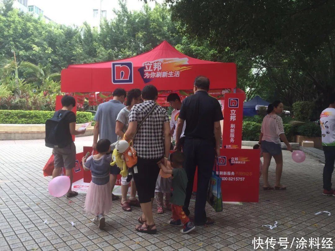 涂料|立邦急什么？