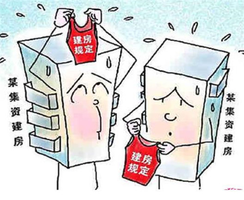 集资房|小产权房、房改房、集资房、廉租房、安置房的区别