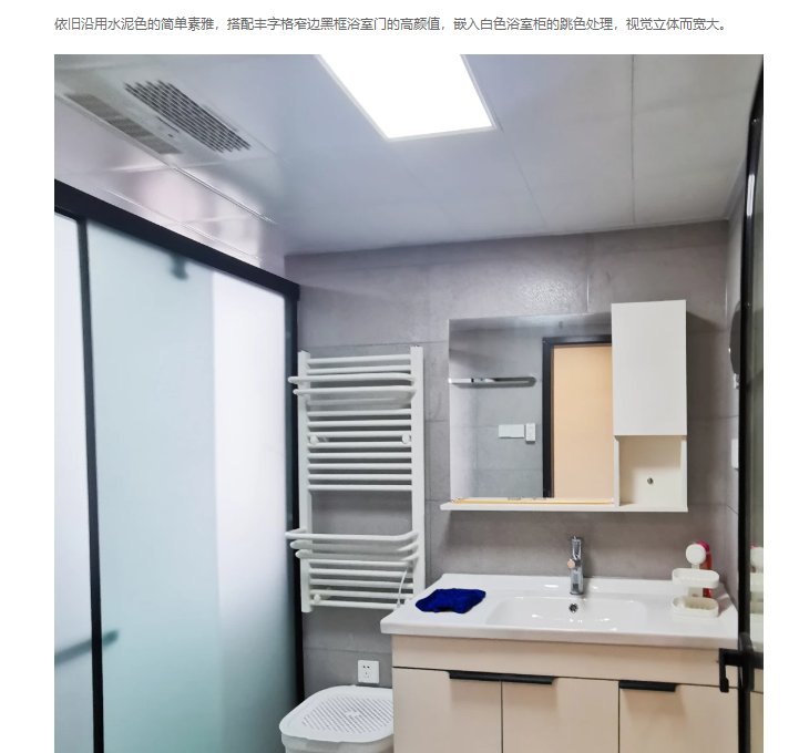 承重墙|跳出风格化的温馨