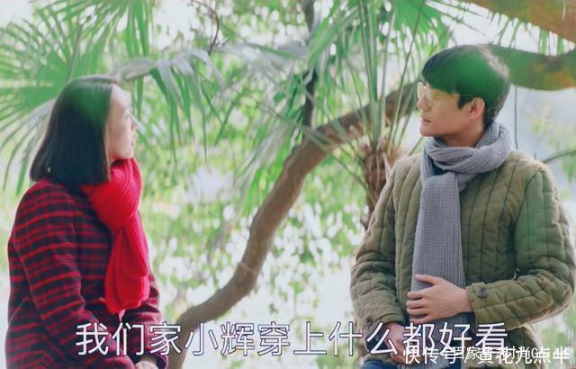 宋运辉不仅眼光好,还是行走的衣架子,穿工作服气质都很出众